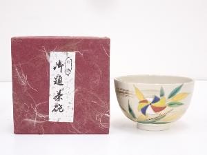 京焼　川添寿楽造　色絵風車茶碗